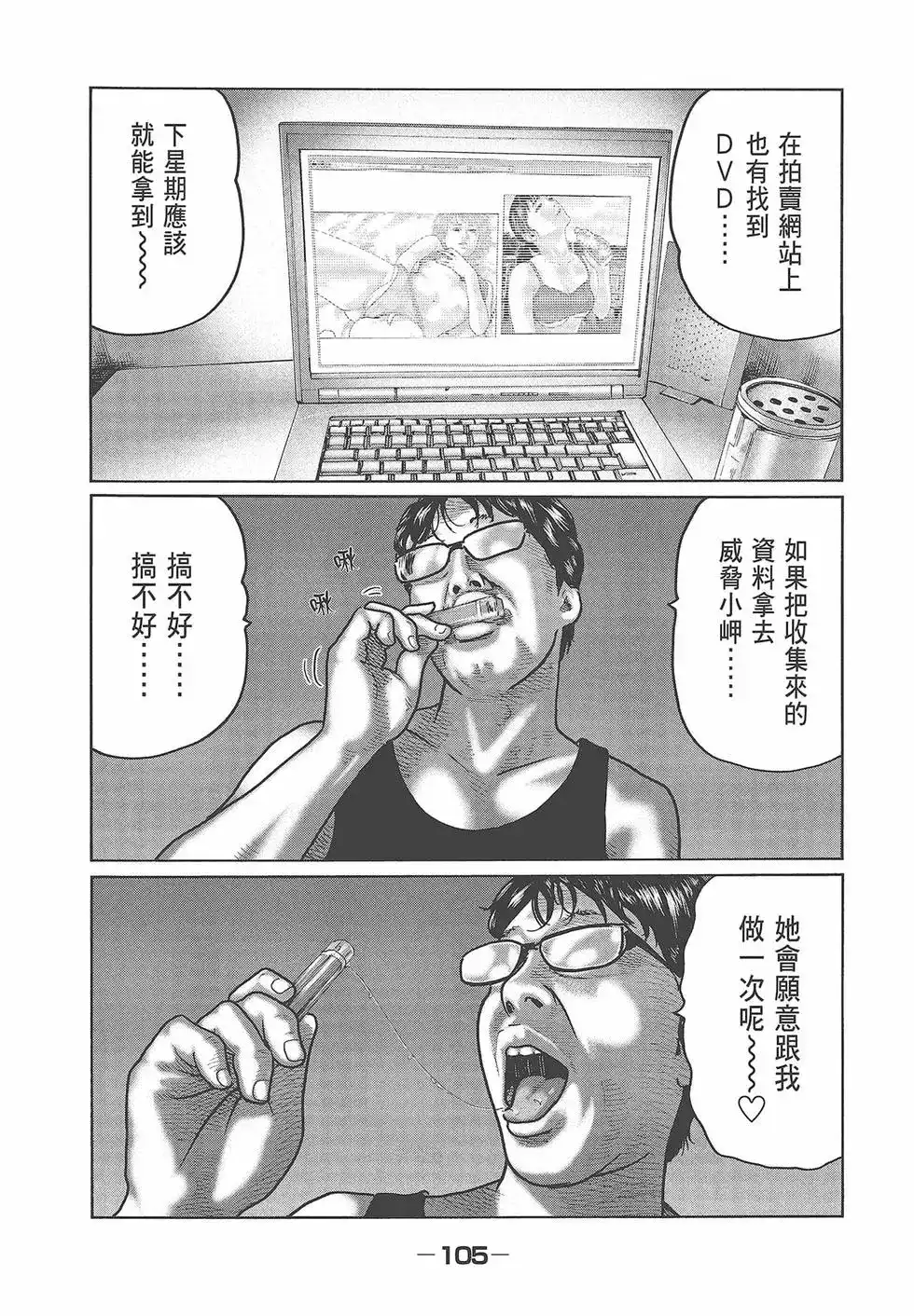第107页