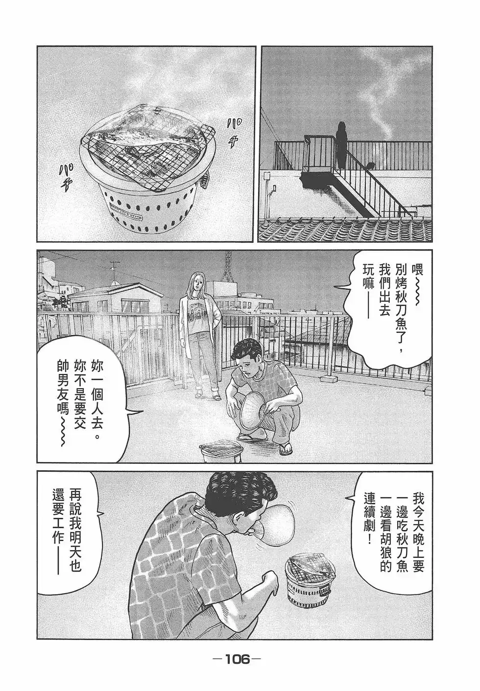 第108页