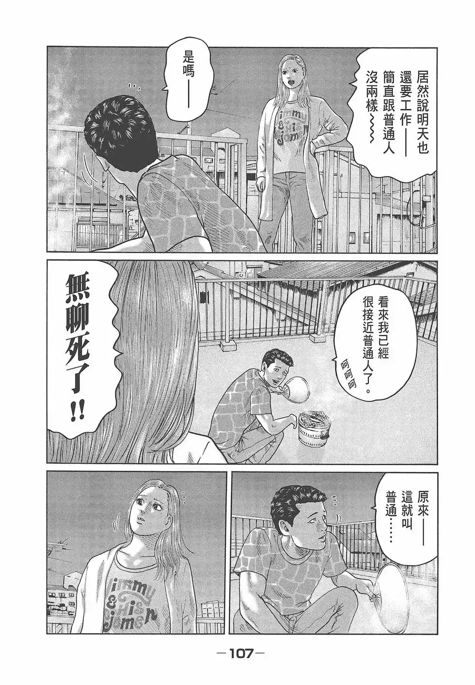 第109页