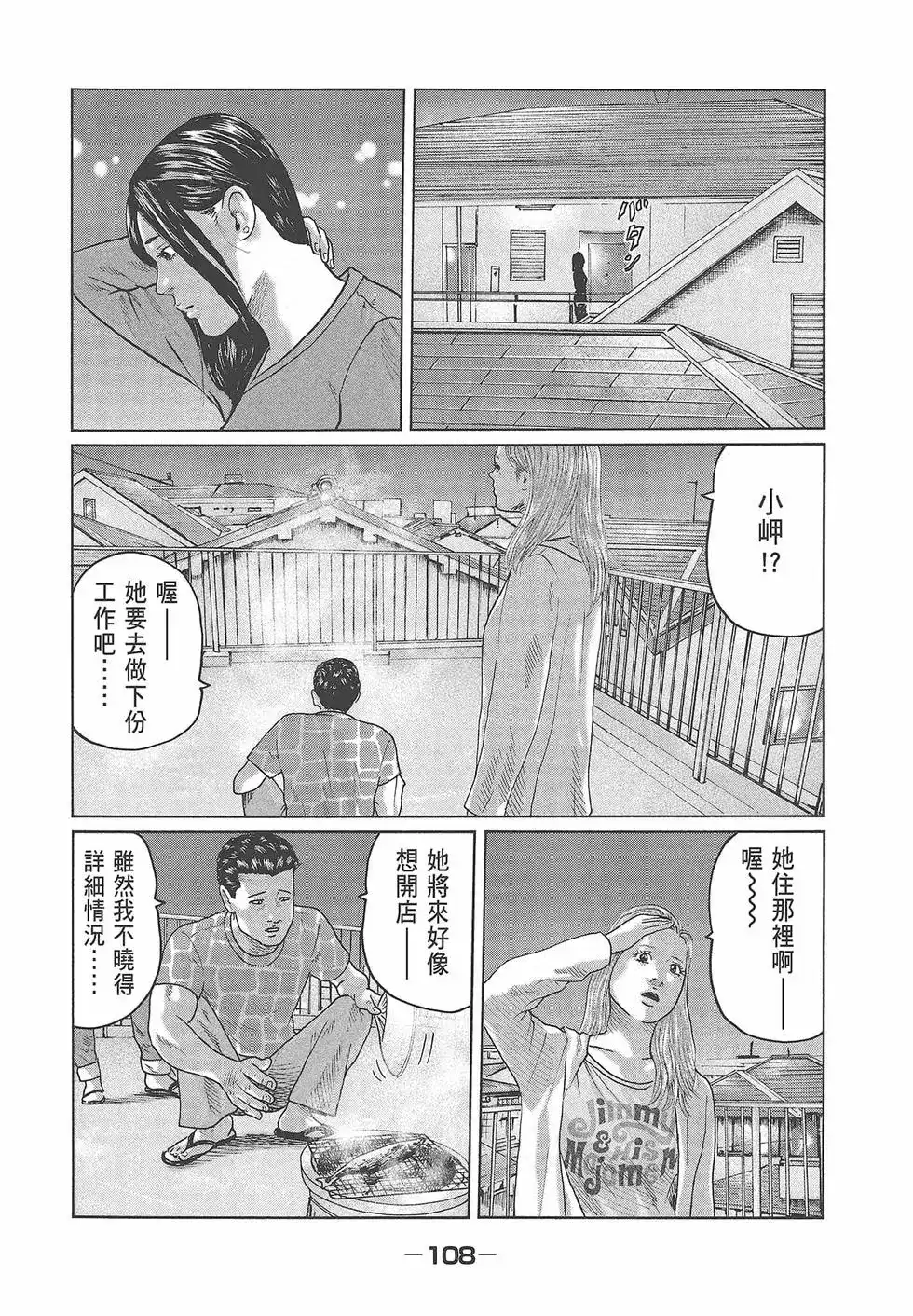 第110页