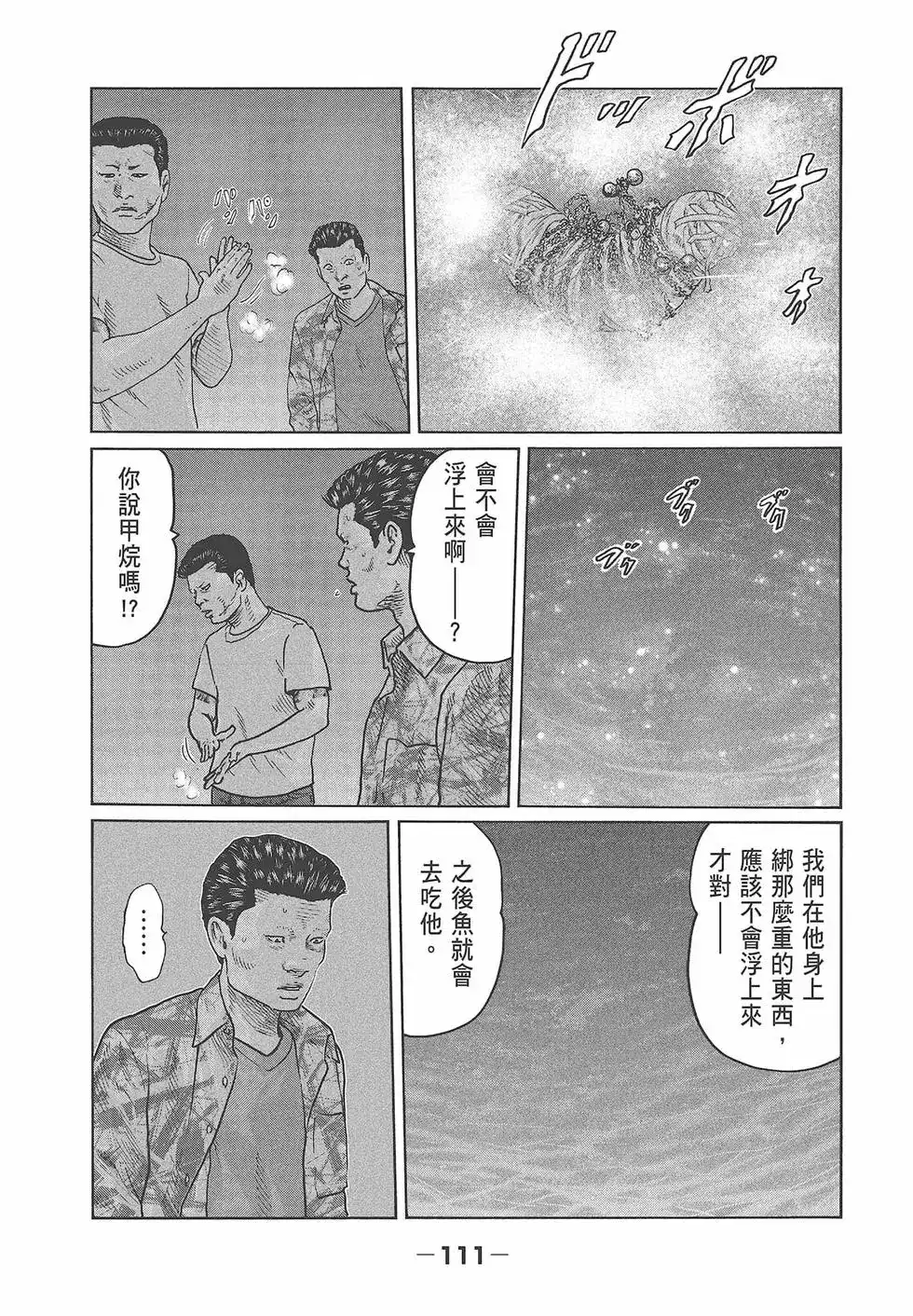 第113页