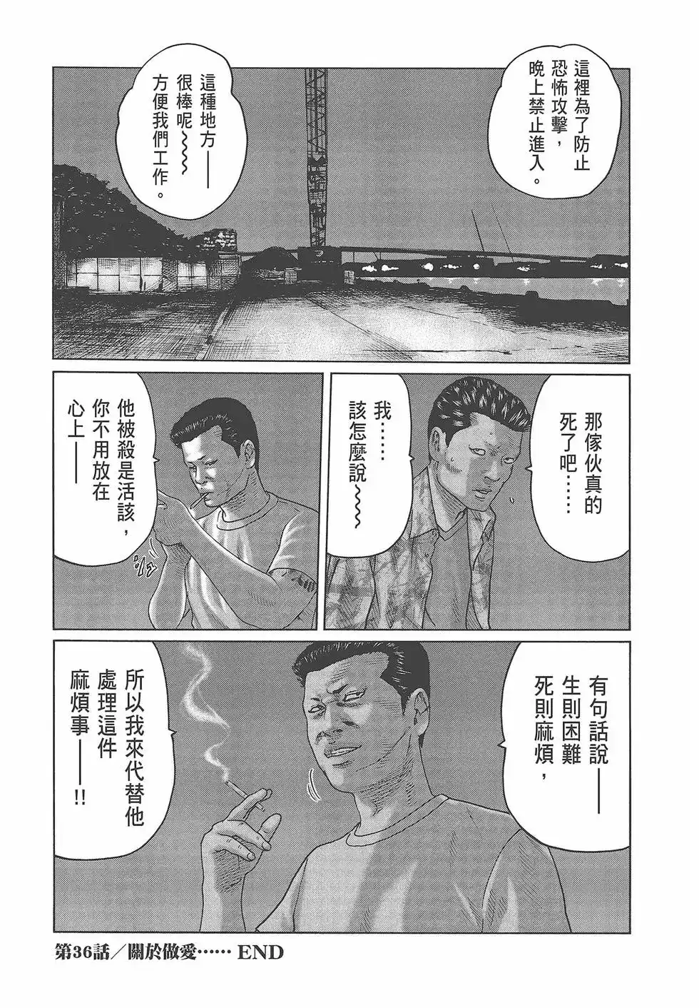 第114页
