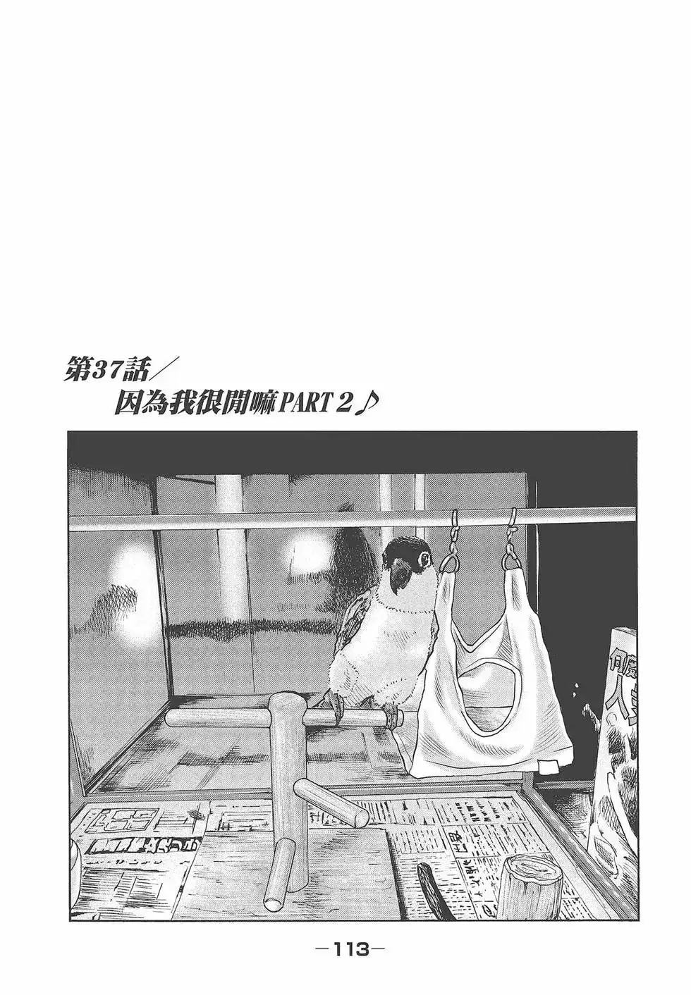 第115页