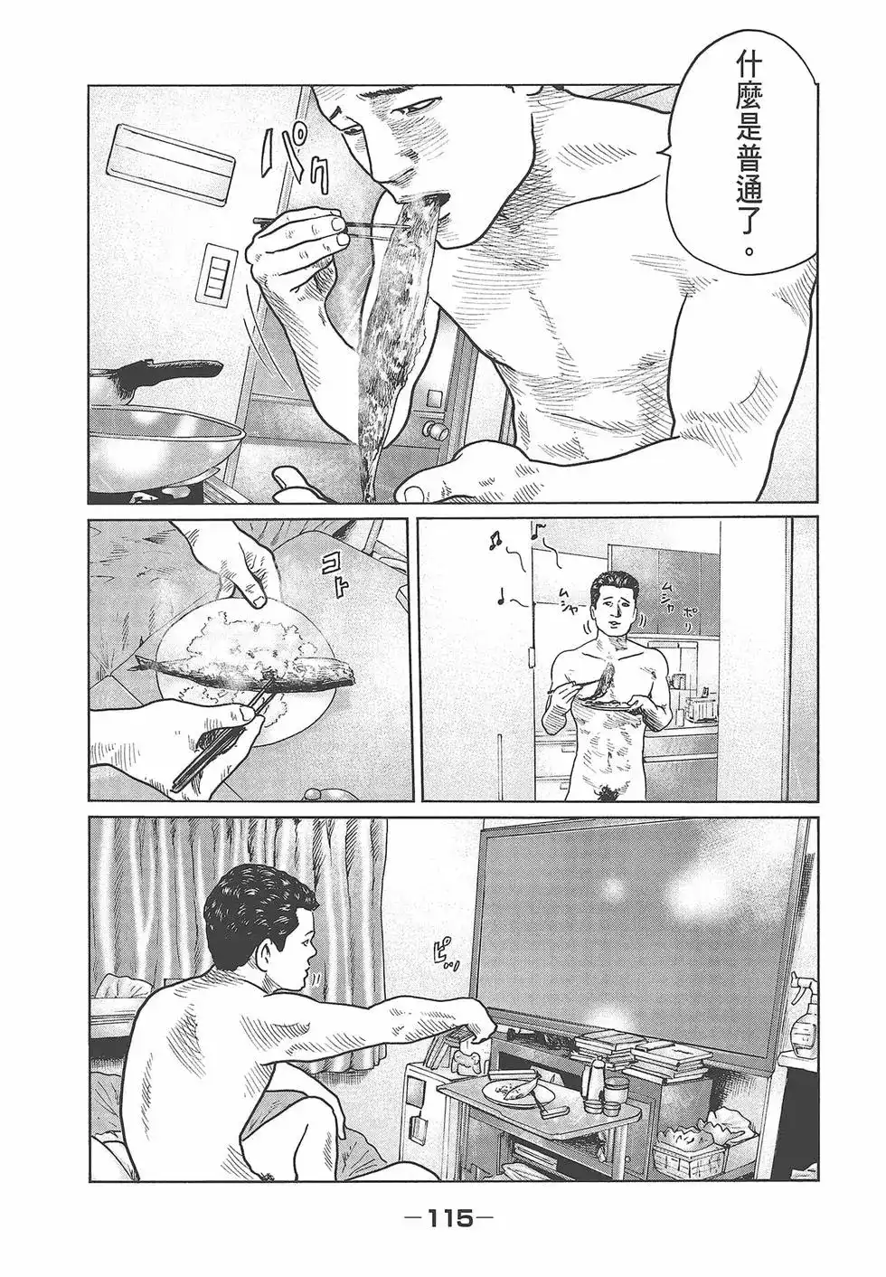 第117页