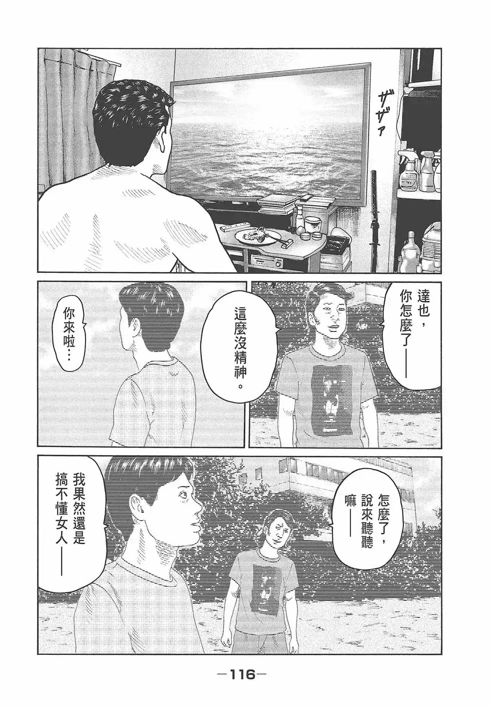 第118页