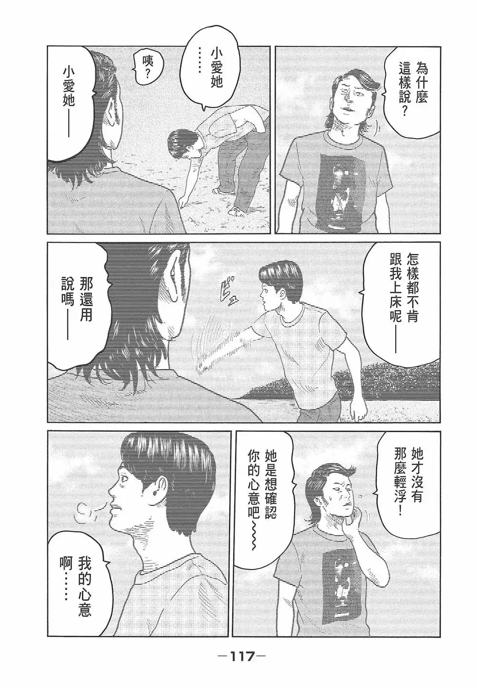 第119页