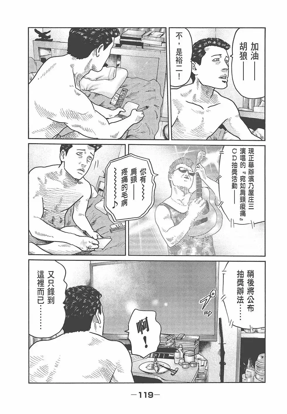 第121页