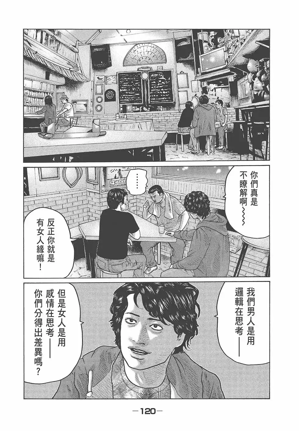 第122页