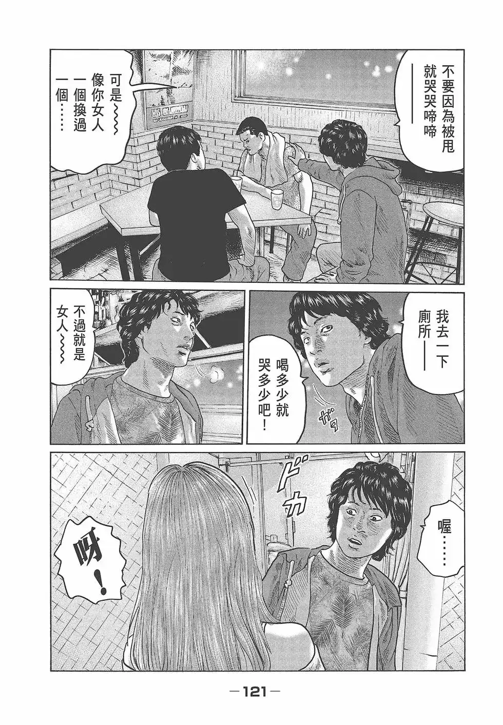第123页