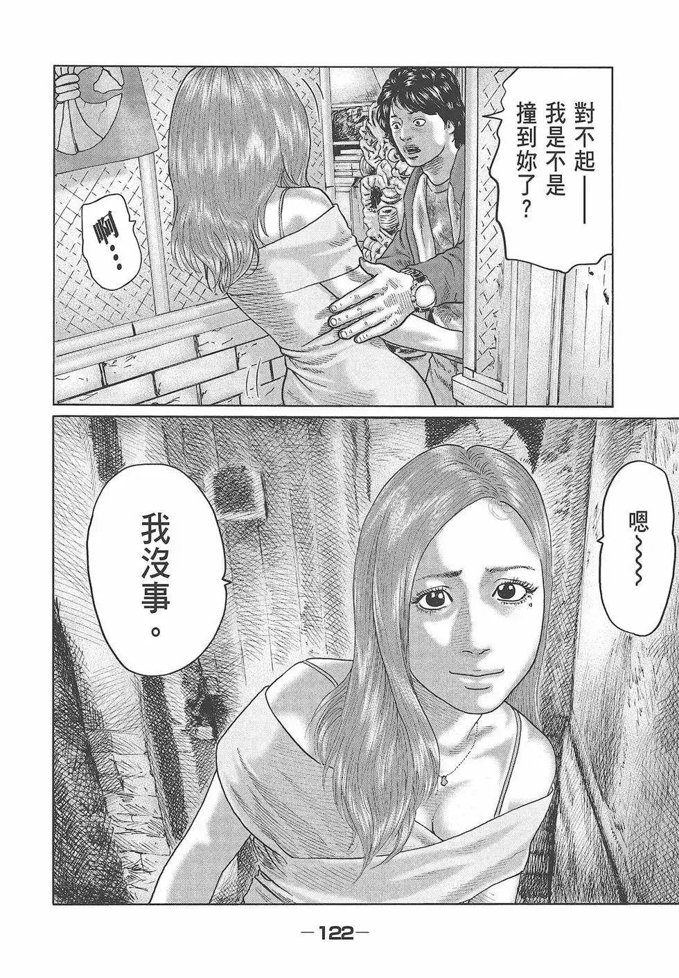 第125页