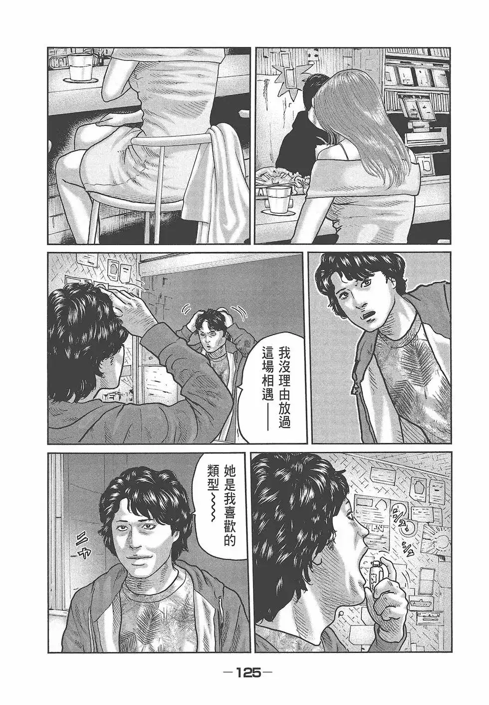 第127页