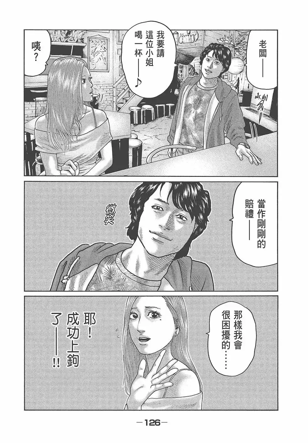 第128页