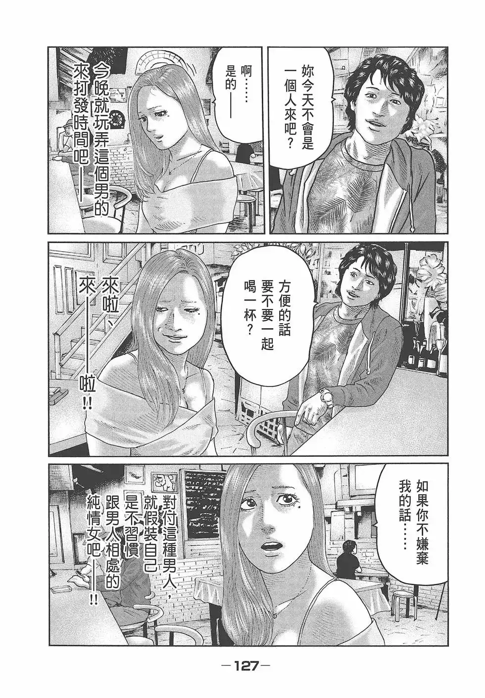 第129页