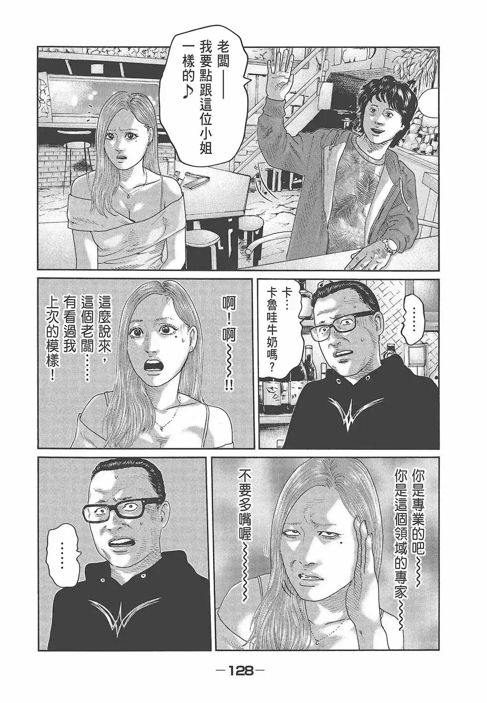 第130页