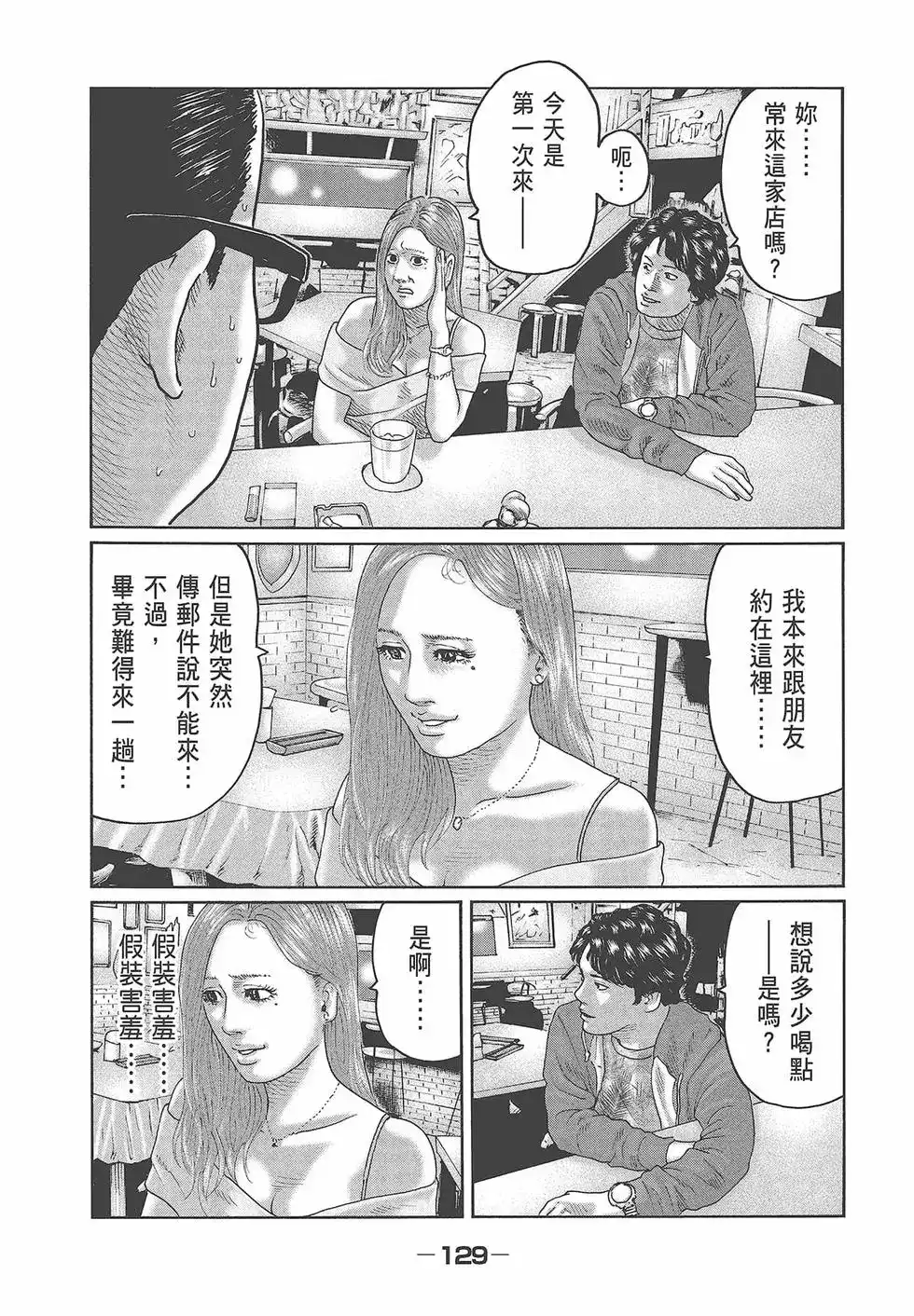 第131页