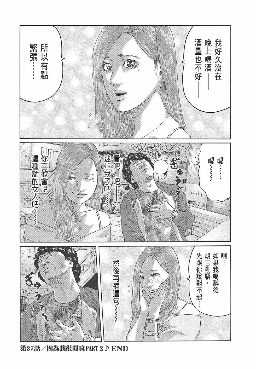 第132页