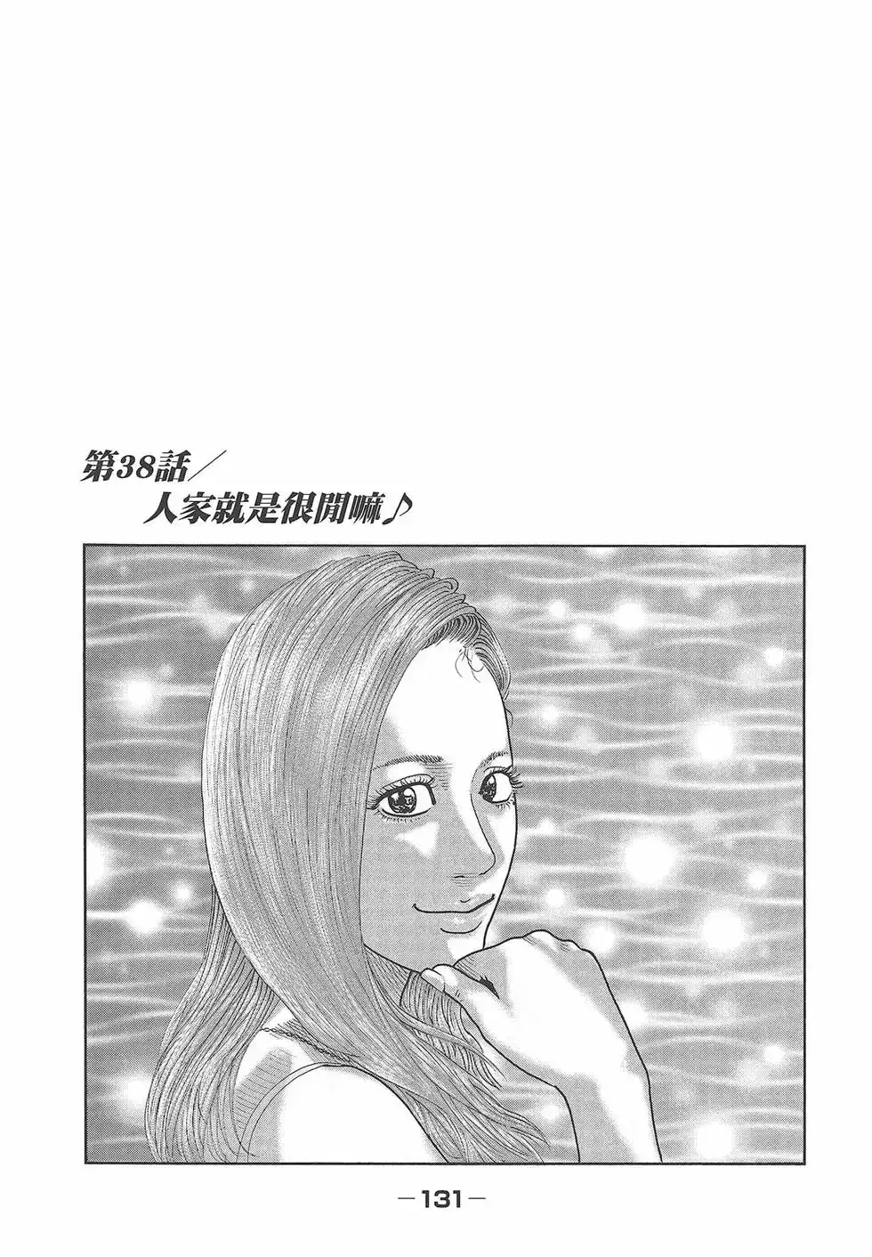 第133页