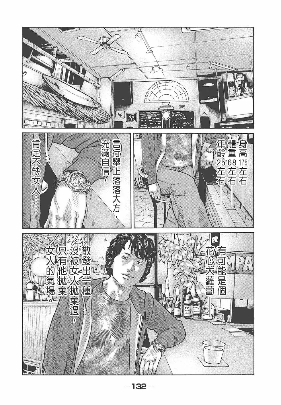 第134页