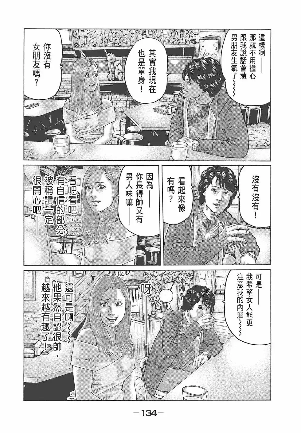 第135页