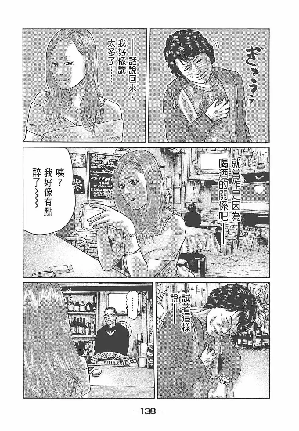 第140页
