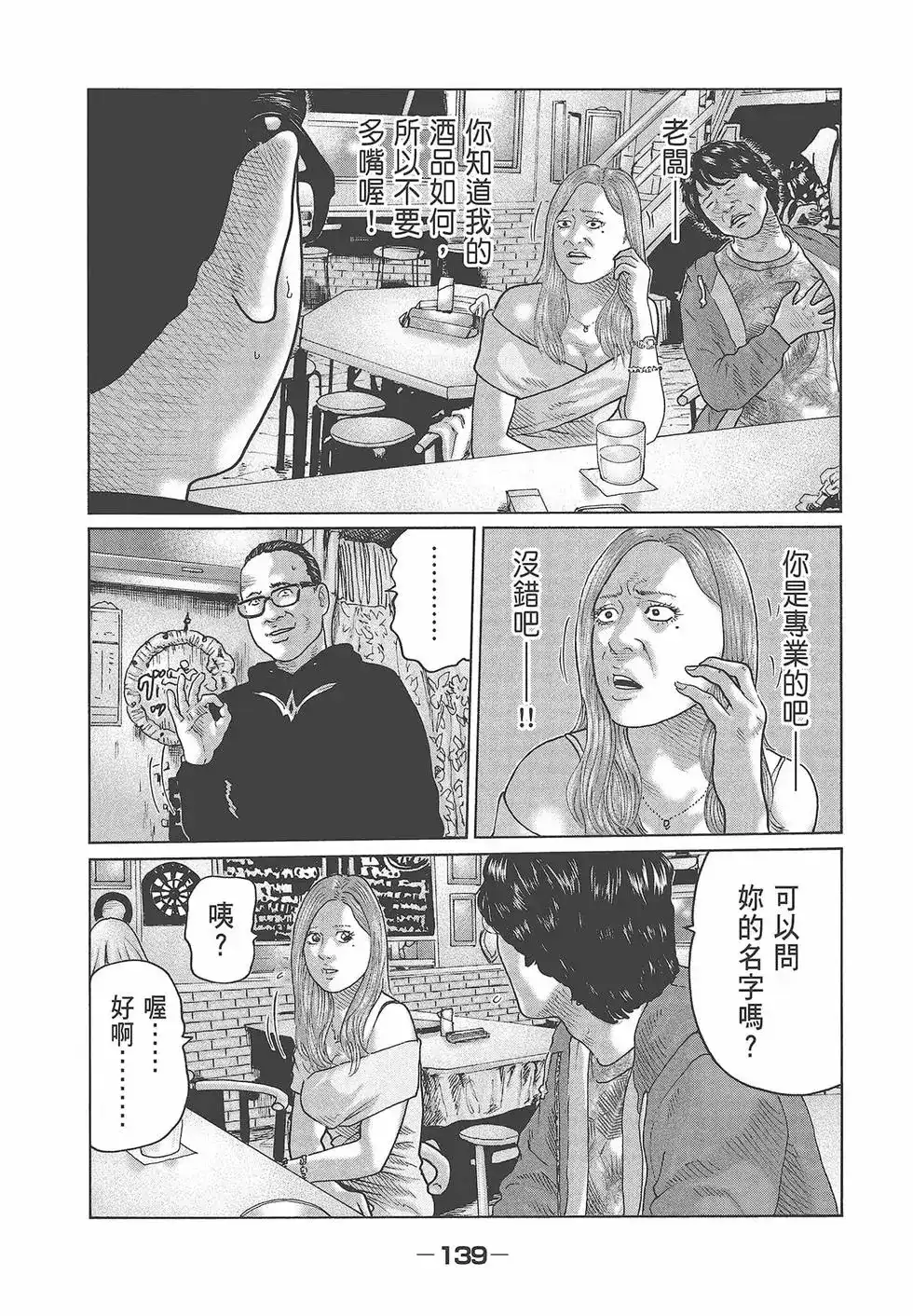 第141页