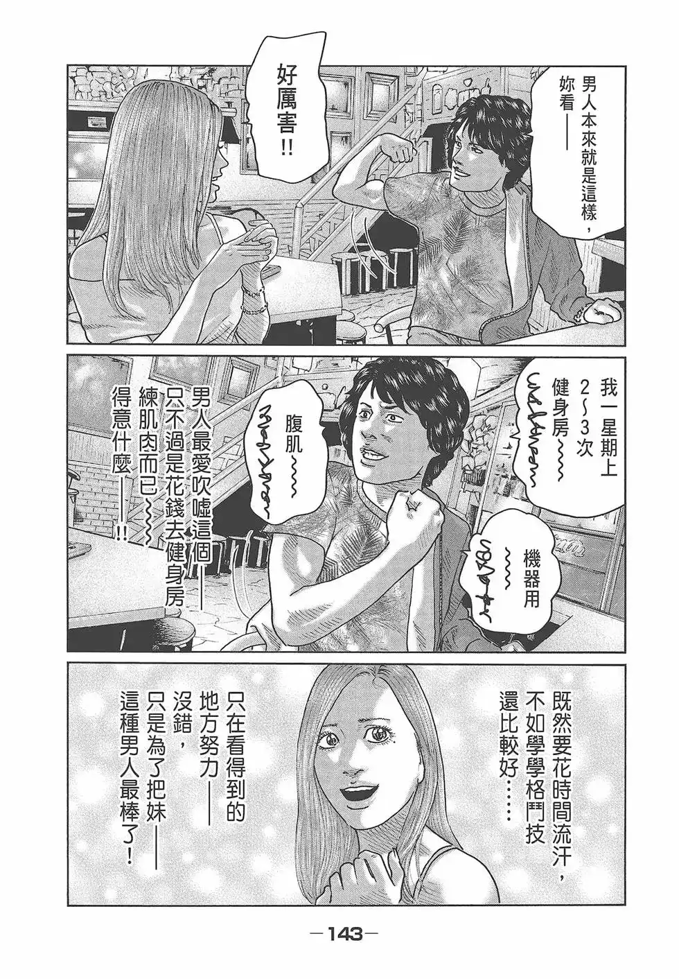 第145页