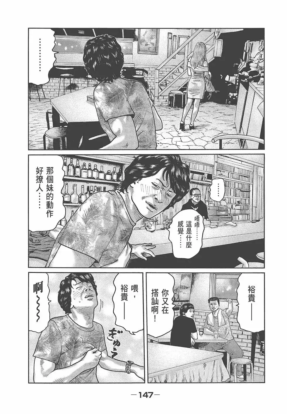 第149页