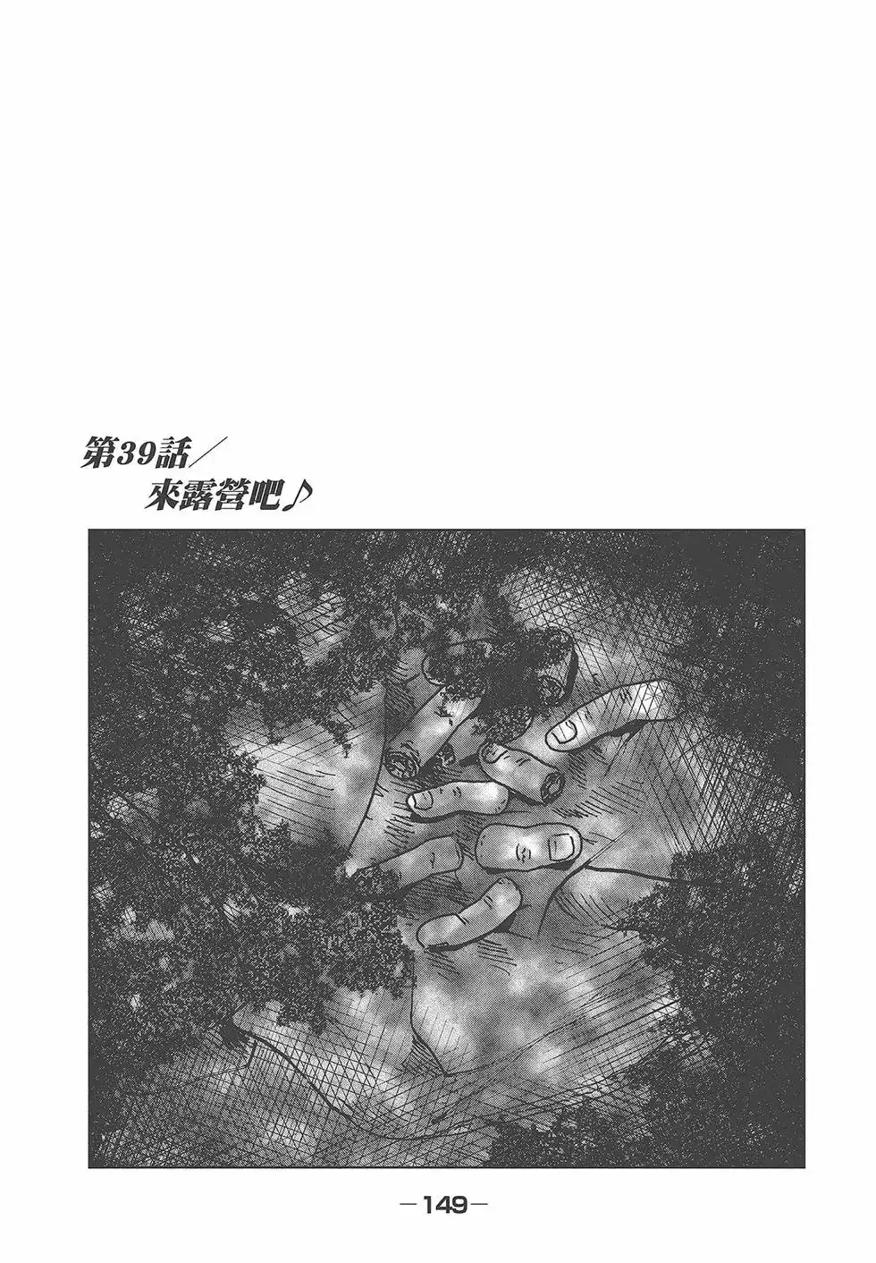 第150页