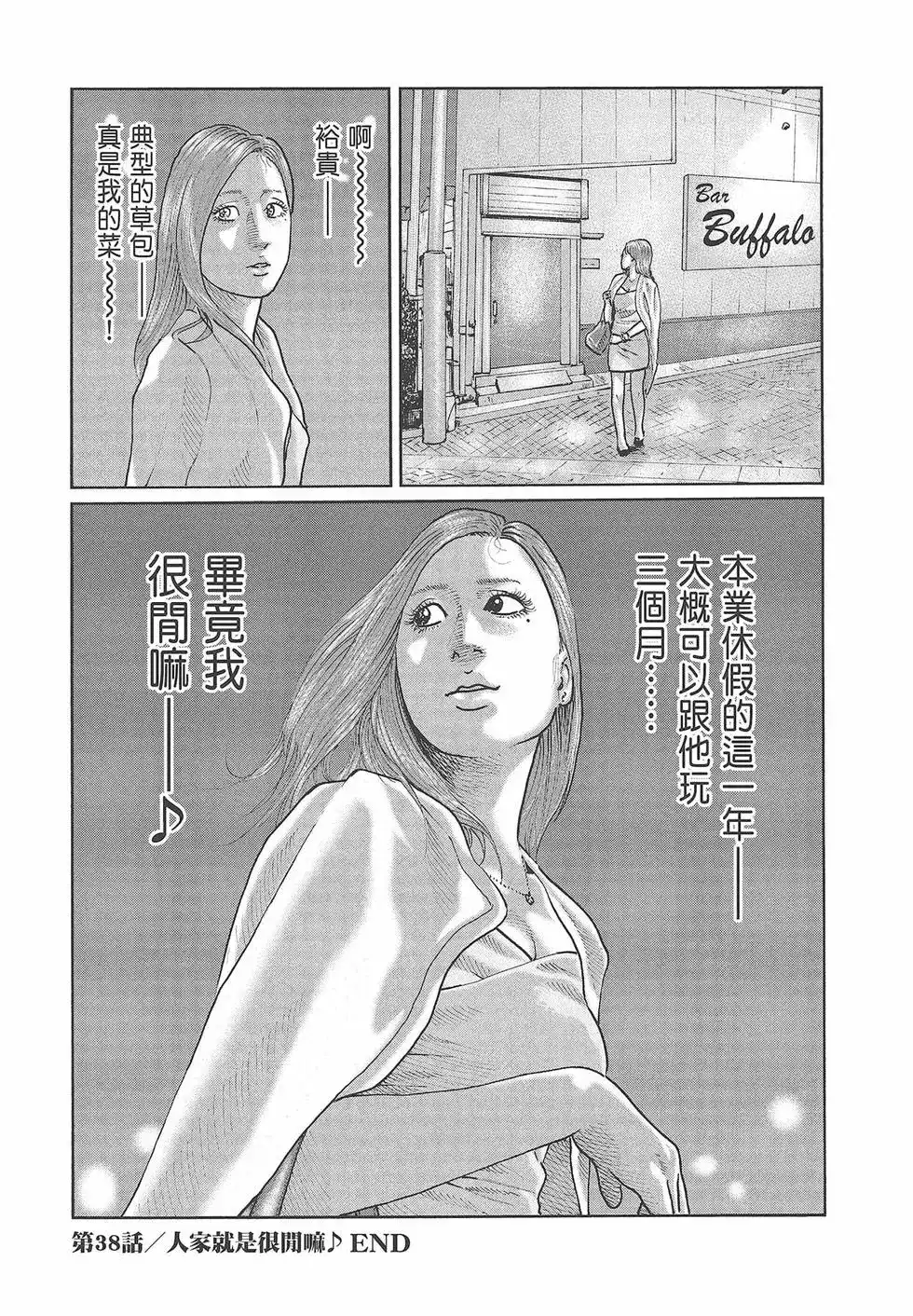 第151页