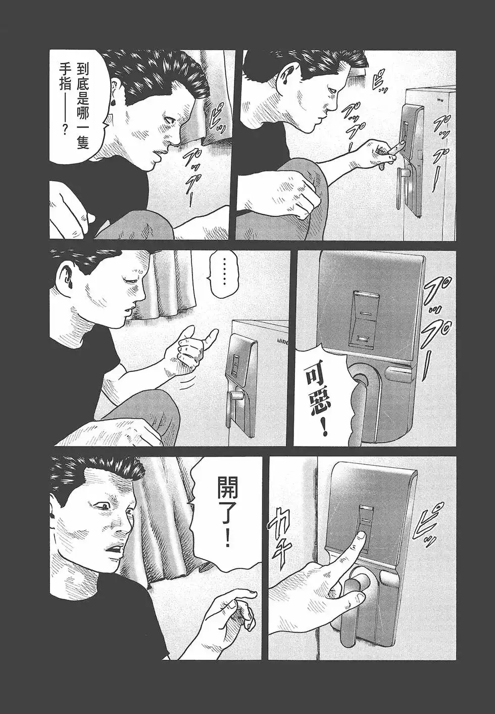 第153页