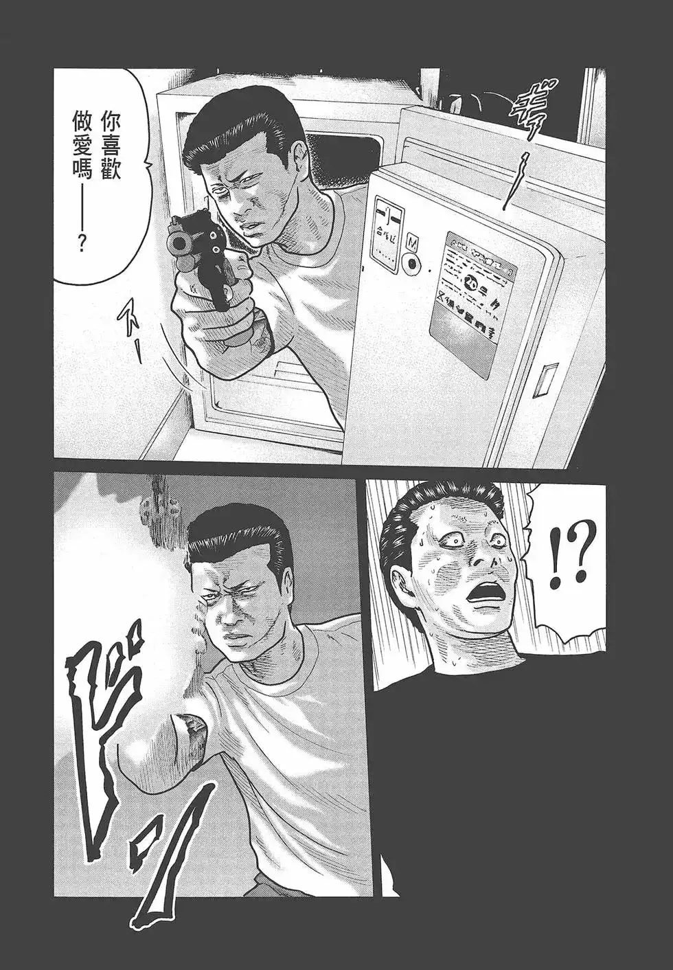 第154页