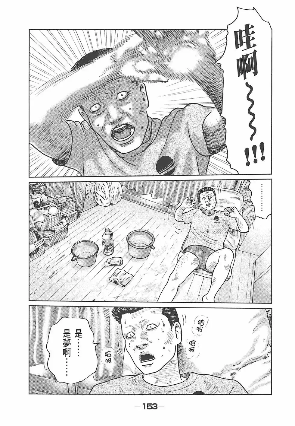 第155页