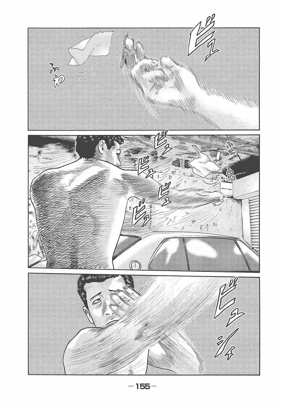 第157页