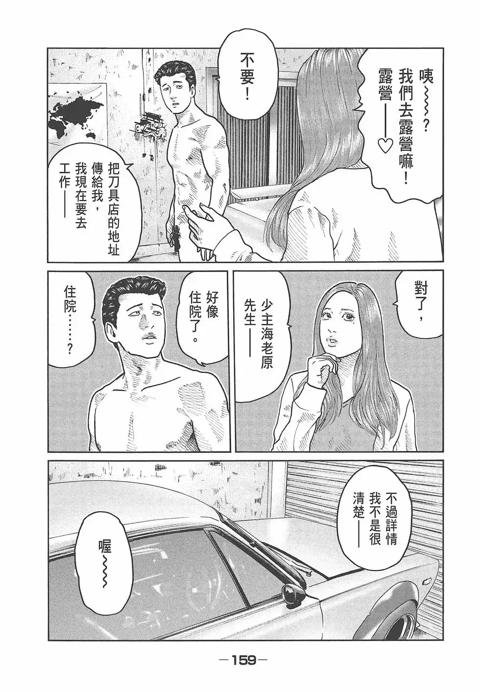 第162页