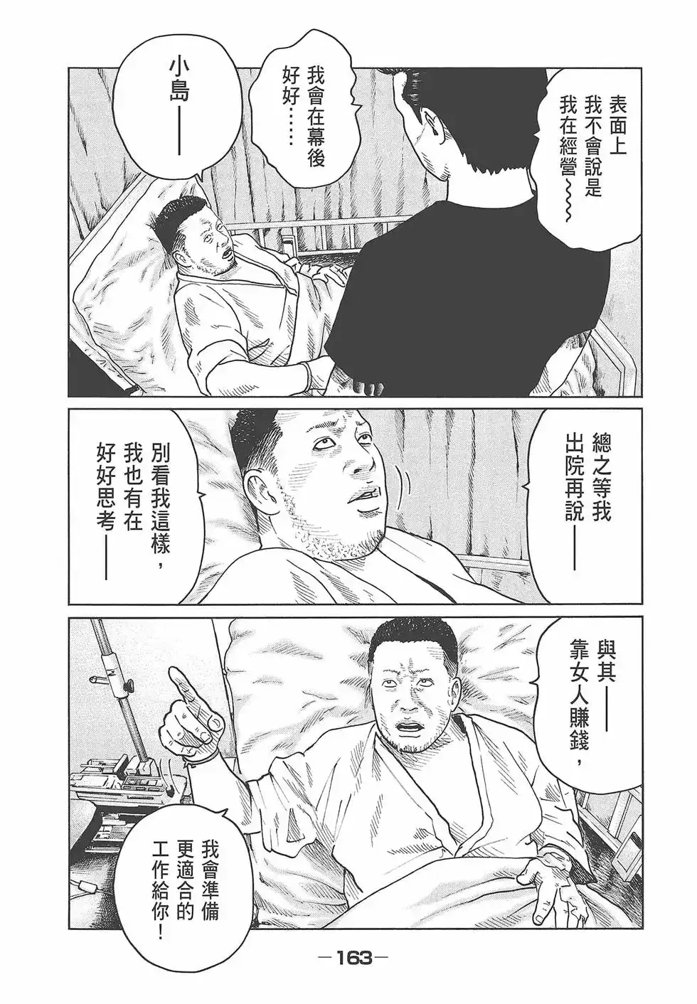 第165页