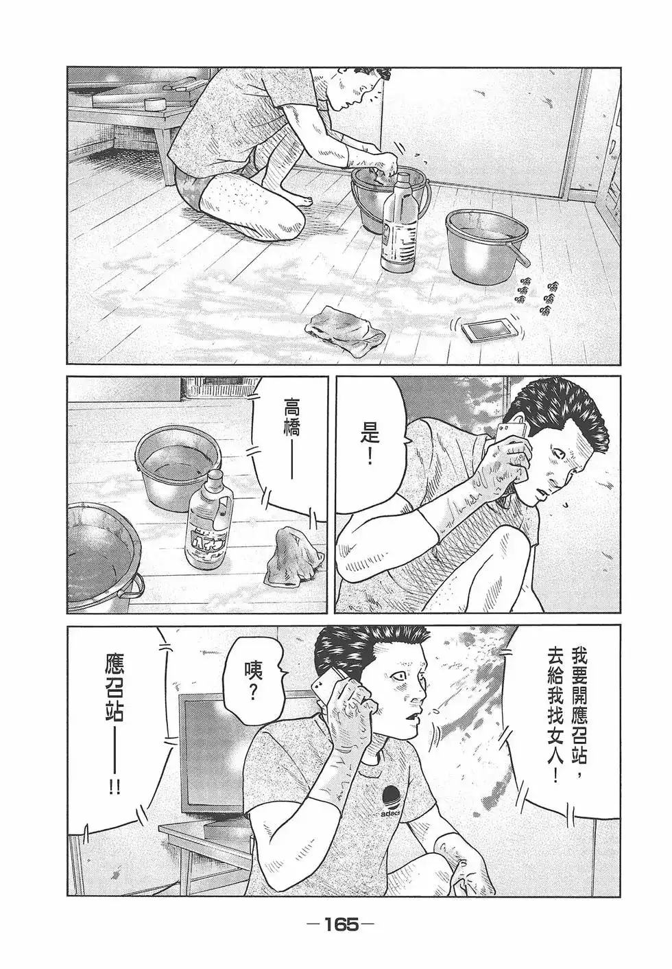 第167页