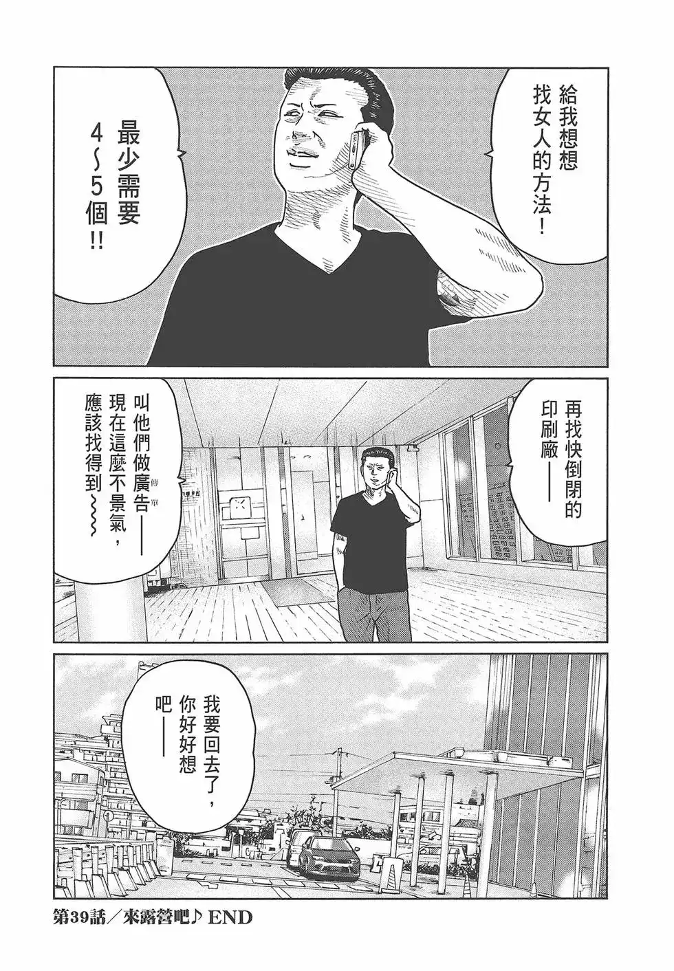 第168页
