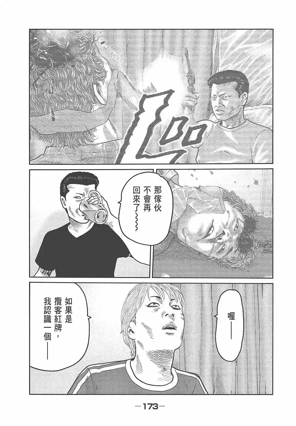 第175页