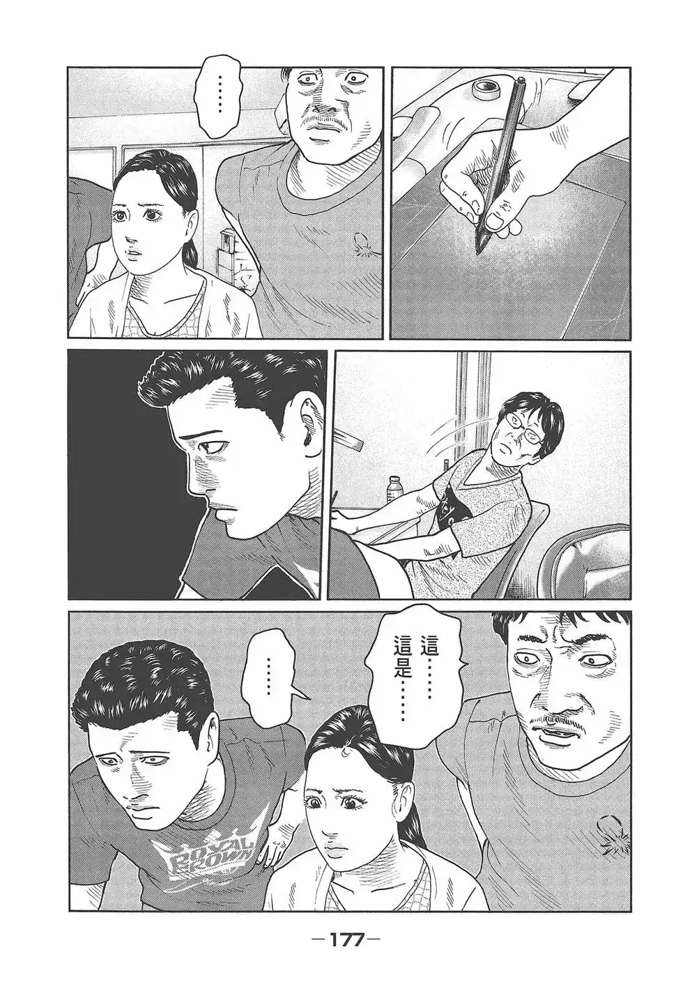 第178页