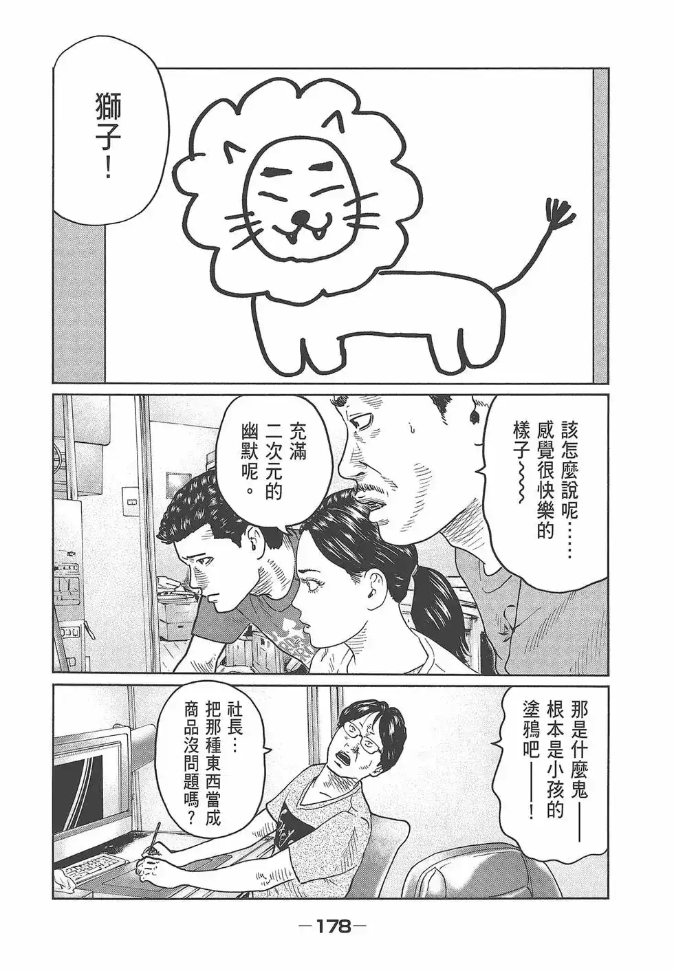 第180页