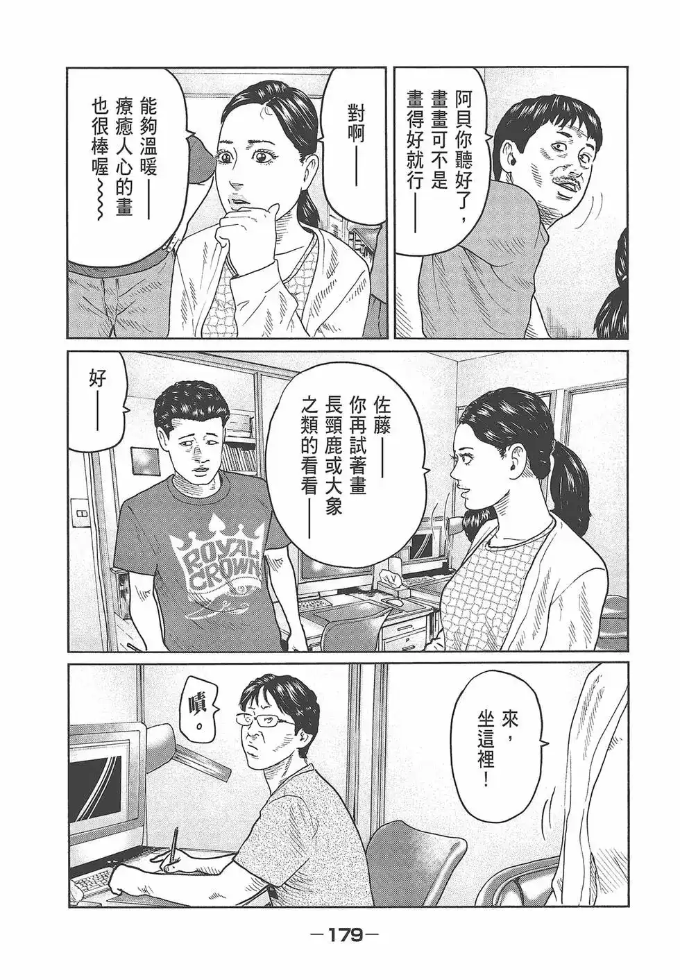 第181页