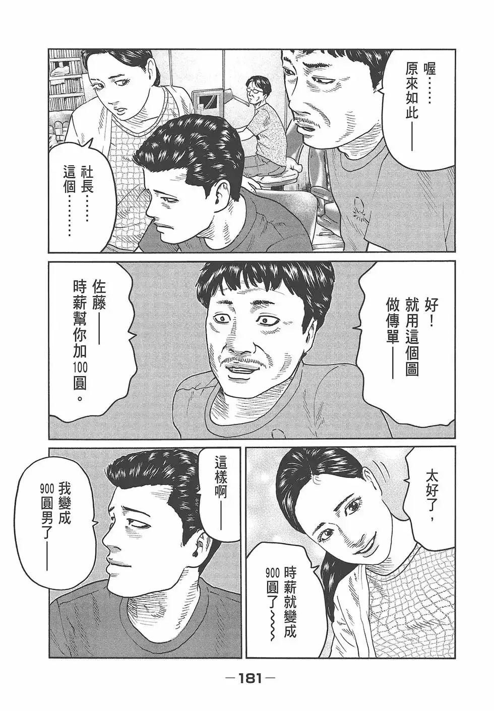 第183页