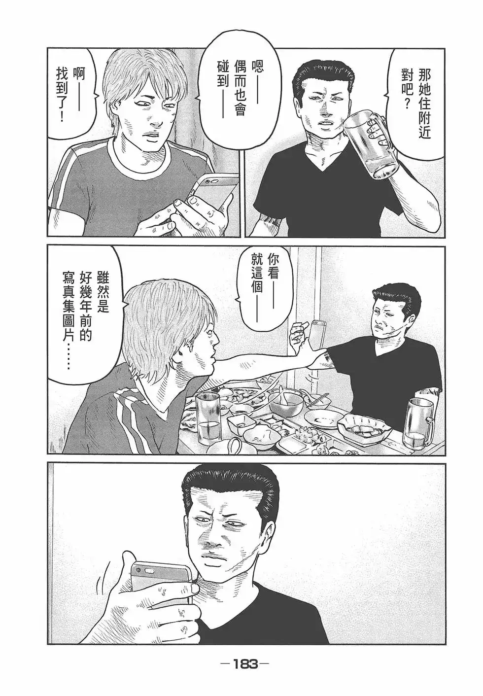 第185页
