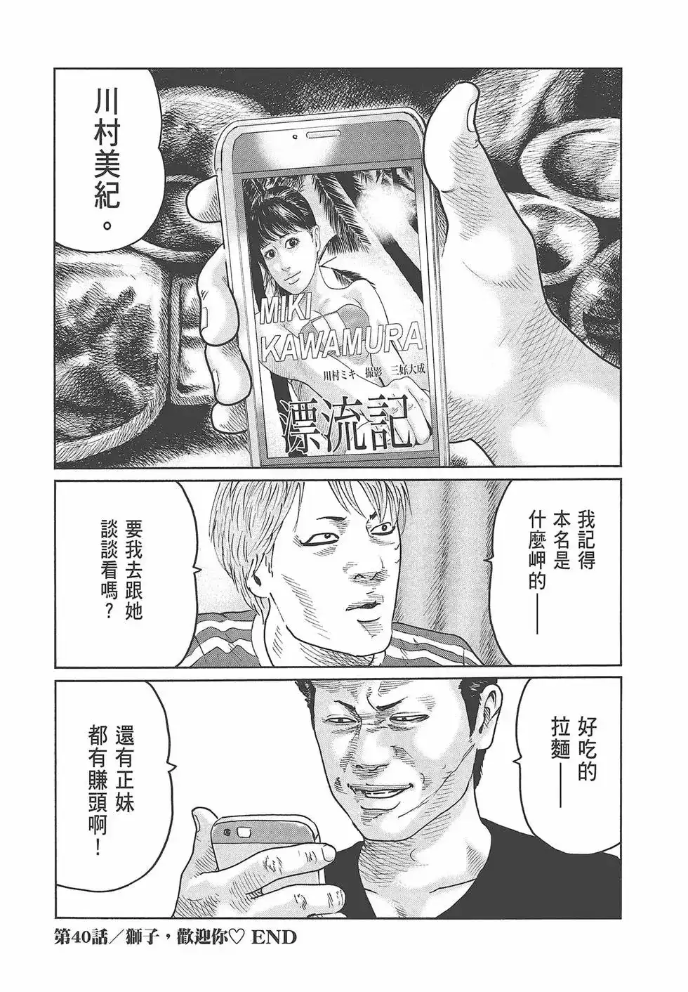 第186页