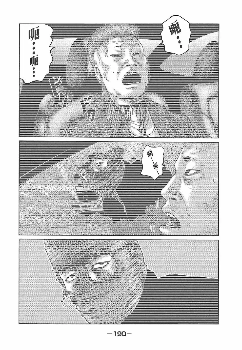 第192页