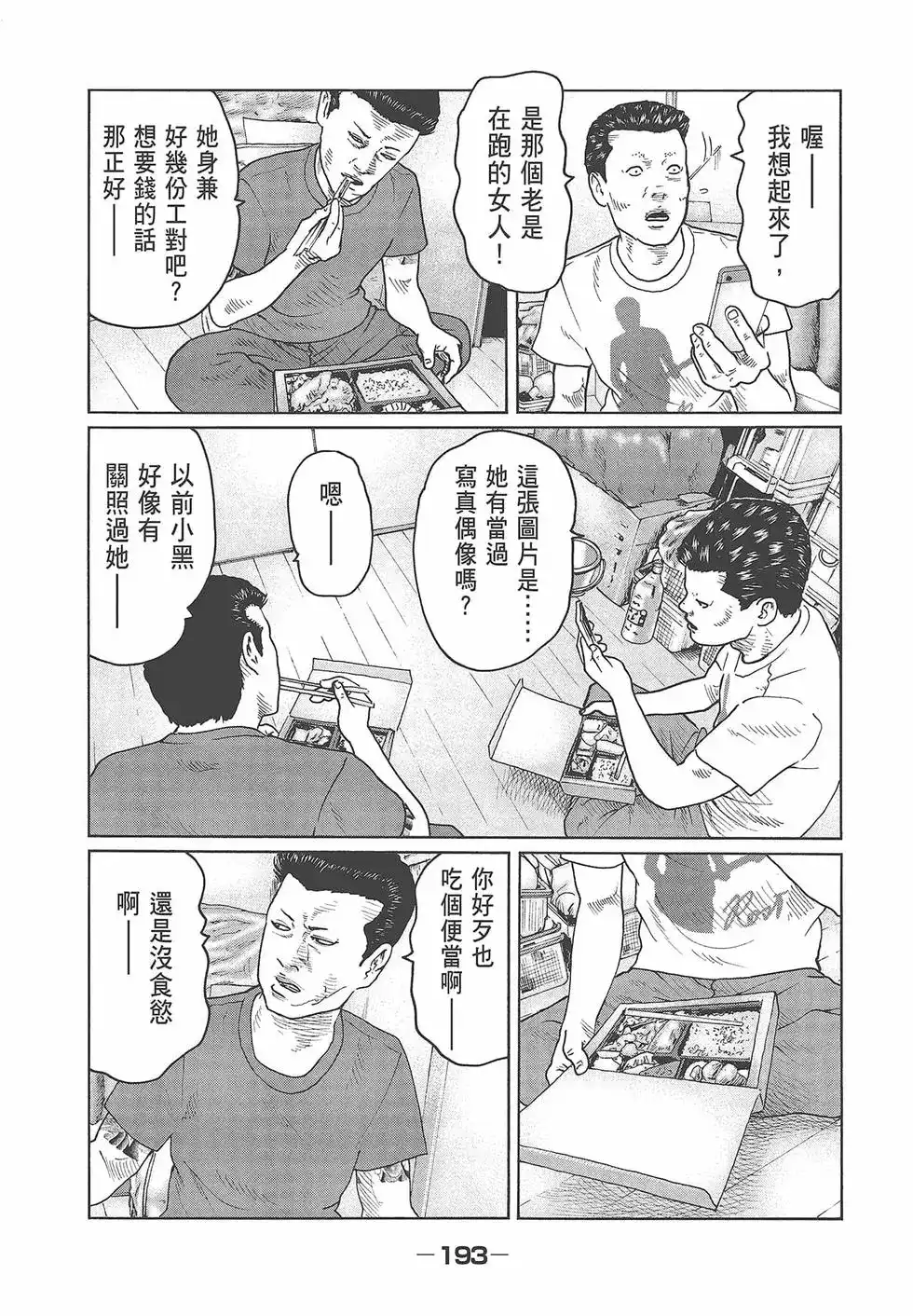 第195页