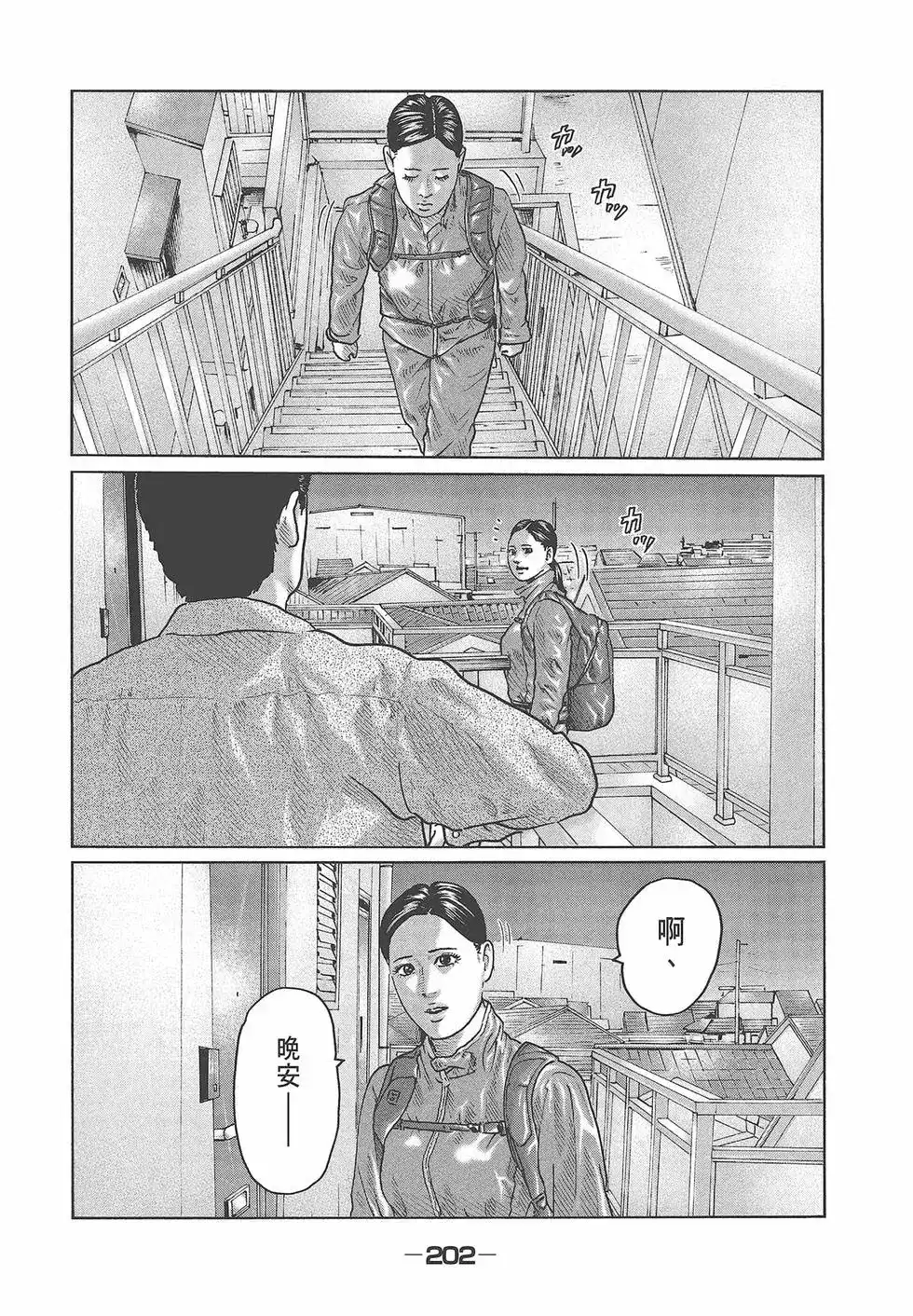 第205页
