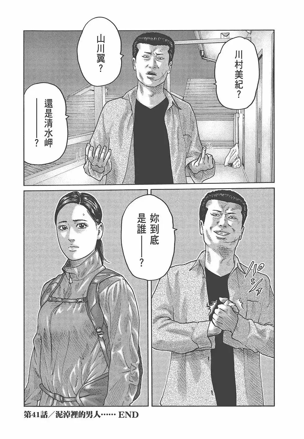 第206页