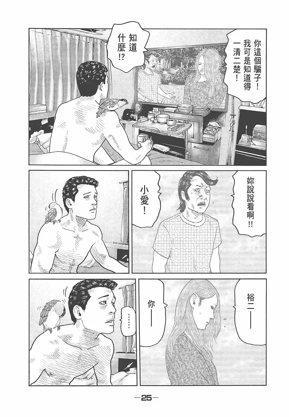 第27页