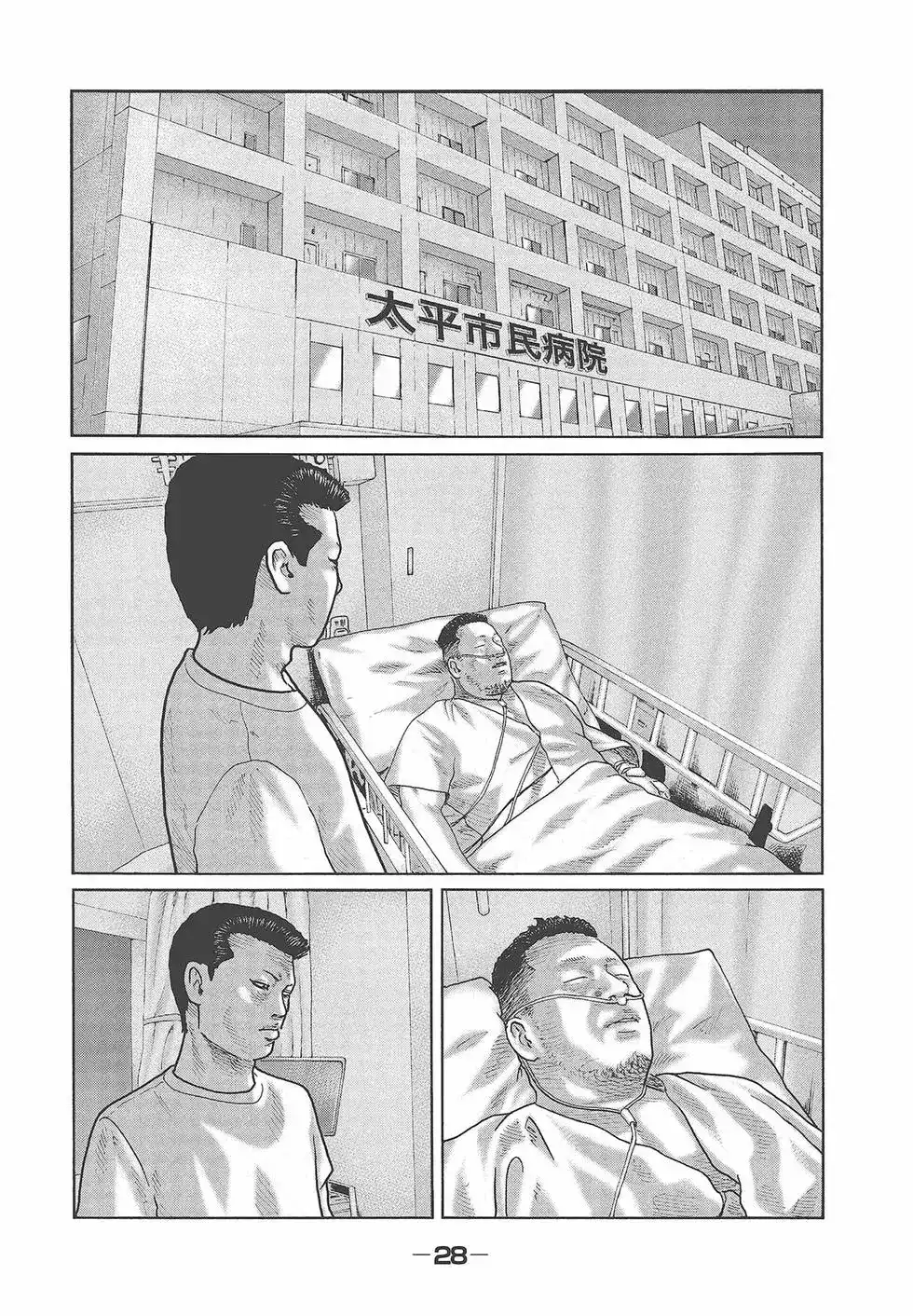 第30页